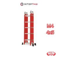 ราคา BARCO บันไดอเนกประสงค์ไฟเบอร์กลาส M4 4x5 20 ขั้น รับได้ 150 กิโลกรัม (4308972266)