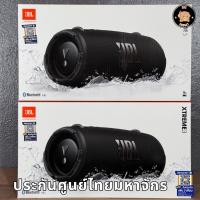 ราคา Jbl Xtreme 3 ลำโพงพกพา ประกันศูนย์ไทย มหาจักร (28029667732)