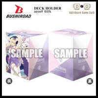 ราคา กล่องใส่การ์ด แวนการ์ด Deck Holder V3 Vol.1130 Ultimate Regalia of Almighty Minerva พร้อมส่ง (42071618007)