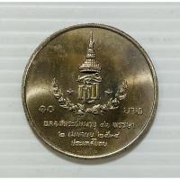 ราคา เหรียญ 10 บาท พระเทพฯ ครบรอบ 36พรรษา UNC ไม่ผ่านใช้ (41370197875)