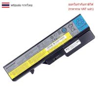 ราคา BATTERY-NOTEBOOK แบตเตอรี่โน๊ตบุ๊ค (แท้) LO9S6Y02 LENOVO G460 G470 G570 Z370 Z460 Z560 ของแท้ (29483044380)