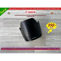 ราคา ET-83II ฮูด Canon เลนส์ Canon EF 70-200 F 2.8L USM มือ 1 ราคาถูก (20969065813)