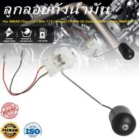 ราคา "ลูกลอยถังน้ำมัน NMAX Fino 115 i,Mio 115 i Nmax155 Mio Gt Soul Gt Mio J Xride NMAX V2 " (24346533730)
