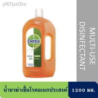 ราคา ❡ஐ❆Dettol Hygiene Multi-Use Disinfectant 750ml. / 1200ml. น้ำยาถูพื้น น้ำยาฆ่าเชื้อโรคอเนกประสงค์เดทตอล 750มล. (11562014411)