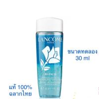 ราคา Lancome Bi-Facil Non Oily - Sensitive Eyes Instant Cleanser 30ml โลชั่น เช็ดรอบดวงตา ลังโคม (25046291697)
