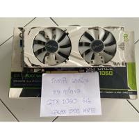 ราคา GALAX Geforce GTX 1060 EXOC White 6GB (9572976651)