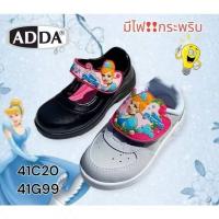 ราคา พร้อมส่ง!!ADDA รองเท้าพละนักเรียนมีไฟ เด็กผู้หญิงสีขาวลายเจ้าหญิง (29088843038)