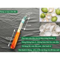 ราคา ที่ขูดข้าวมะพร้าว รับข้าวมะพร้าวอ่อน เค้กมะพร้าว แยมมะพร้าว (41963498109)