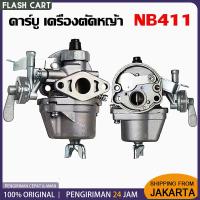 ราคา คาร์บู โรบิ้น NB411 แท้ คาร์บูเรเตอร์ NB411 RBC411 โรบิ้น ใส่ Makita RBC411 ได้ (44309400520)