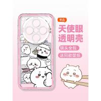 ราคา oppo find x8 pro case เคส oppo find x8 oppo find x8 case เคส oppo find x8 pro เหมาะสําหรับ oppofindx8 เคสโทรศัพท์ Ikawa x7ultra เคสโทรศัพท์แปดขนาดเล็ก opporeno14 รวมทุกอย่างกันกระแทก k13turbo เหมาะสํา