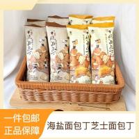 ราคา 2025 ชารูปแบบใหม่ ยัน ใช่ สีเกลือทะเลขนมปังคาราเมลกานพลูรสชีสเค็มขนมปังแห้งบรรเทาตะกละขนมสบายๆของที่ระลึก20250927 (42521853786)