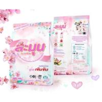 ราคา ผงซักฟอก ละมุนสูตรเข้มข้น (16133797956)