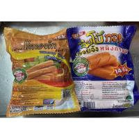 ราคา ไส้กรอกไก่หนังกรอบ ตราAFM (17237105714)