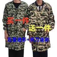 ราคา เสื้อแจ็คเก็ตผู้ชายเสื้อผ้าทำงานชุดสูทเสื้อแขนยาวระบายอากาศกันฝุ่นเสื้อผ้าทำงานความยาวกลางผู้ชายเสื (29114734108)