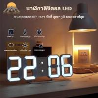 ราคา จิตอล นาฬิกา LED นาฬิกาตั้งโต๊ะ แขวนผนัง LED Digital Wall Clock (28931049740)