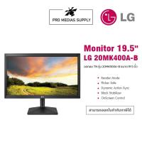 ราคา ลด 600 ใส่โค้ด INCLH11 LG MONITOR 20MK400A-B.ATM LGSKU (4079010185)