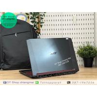 ราคา ACER NITRO AN515-54-53RW (RAM 16 GB.) ราคา 11,900 บาท (27971011079)