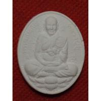 ราคา พระผงหลวงปู่ดู่วัดสะแก (6589685450)