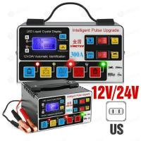 ราคา เครื่องชาร์จแบตเตอรี่รถยนต์ เครื่องชาร์จ 24V 12V ตัวชาร์จแบตเตอรี่ เครื่องชาร์จอัจฉริยะและซ่อมแบตเตอรี่รถยนต์ (29306107562)