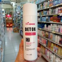 ราคา ดีท๊อกซ์ ทรีทเม้นท์ แชมพู ไบโอวูเม้นส์ BIOWOMAN DETOX TREATMENT SHAMPOO 400มล. (1243933191)