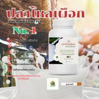 ราคา ยาทาหน้ายางพาราปลาไหลเผือก สูตร1 500 ml. ไหลดี ไหลคล่อง ไหลง่าย ไหลลื่น ยาทาหน้ายางปลาไหลเผือก (26487781383)