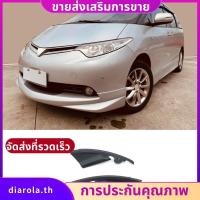 ราคา รถด้านหน้าด้านข้าง Ponding Board ด้านข้าง Wiper Deflector อุปกรณ์เสริมสําหรับ Estima Previa ACR50 ACR55 53867-28050 53866-28010 diarolath (27568857834)