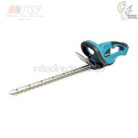 ราคา MAKITA เครื่องตัดแต่งพุ่มไม้ไร้สาย (เฉพาะตัวเครื่อง) 18 โวลต์ รุ่น M011-DUH523Z