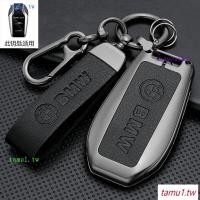 ราคา BMW BMW BMW BMW S2DH เหมาะสําหรับ 22 BMW 5 Series x5 Blade Car Bag 7 Series x7 740 Retro หนัง X6 LCD Key Cover ผู้ชายผู้หญิง (43269794170)