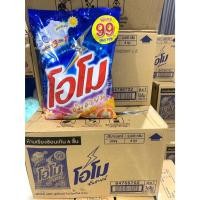 ราคา โอโม ซันชายน์ สูตรมาตรฐาน สำหรับซักมือและเครื่องฝาบน2600 กรัม (25496470216)