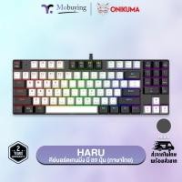 ราคา คีย์บอร์ด Onikuma Haru Gaming Keyboard Mini RGB คีย์บอร์ดเกมมิ่ง 89 ปุ่ม เป็นภาษาไทย มีไฟ RGB (21068907295)