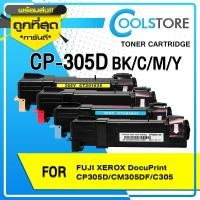 ราคา COOLS หมึกเทียบเท่า CP305D/CMYK/CT201632/CT201633/CT201634/CT201635 For Fuji Xerox CP305d/CM305 (2879973925)