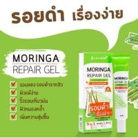 ราคา ✸✉☈[หลอด] จุฬาเฮิร์บ ดีดี ครีม วอเตอร์เมล่อน Jula's Herb DD Cream Watermelon SPF50 PA+++ 40 มล. ดีดีครีมกันแดดแตงโม (16422381628)