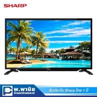 ราคา Sharp LED Digital TV ขนาด 32 นิ้ว รุ่น LC-32LE280X (สีดำ) (6612626638)