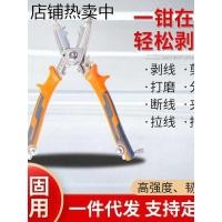 ราคา เยอรมัน Heavy-Duty Universal Wire Strippers มัลติฟังก์ชั่ลวด Strippers ช่างไฟฟ้าทุ่มเท Fast Tail มีดลวดปอกเครื่องตัดสายเคเบิลทนทาน (29439684713)