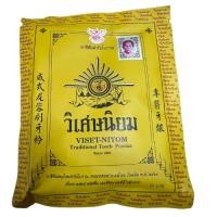 ราคา (1ซอง) ยาสีฟัน วิเศษนิยม ชนิดผง ขนาด 40 กรัม ยาสีฟันตำรับโบราณ (15398225901)