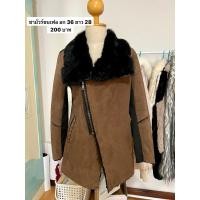 ราคา เสื้อกันหนาว ชามัวร์ (28075103552)