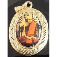 ราคา ล้อมเพชรหลวงปู่มั่น หลังหลวงตามหาบัว (43517866782)