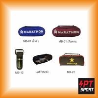 ราคา MARATHON FBT กระเป๋าเปตอง กระเป๋าใส่ลูกเปตอง บรรจุเปตองได้3ลูก (5833955879)