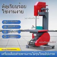 ราคา เครื่องเลื่อยวงเดือนพ่วงวงเดือนไฟฟ้า อเนกประสงค์ เลื่อยโค้งตัดไม้ ขนาดเล็ก เลื่อยตัดไม้ต๊าป เลื่อยตัดแผ่นไม้โต๊ะเลื่อน เ (41419046298)
