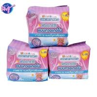 ราคา [เซท 3 ห่อ] KUMA ผ้าอนามัยแบบกางเกง คุมะ ห่อละ 5+1ชิ้น ผ้าอนามัย ผู้หญิง (27830125859)