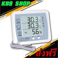 ราคา JR900A Anymeter เครื่องวัดอุณหภูมิและความชื้น Thermo-Hygrometer รุ่น JR900A ยี่ห้อ Anymeter (15648787225)