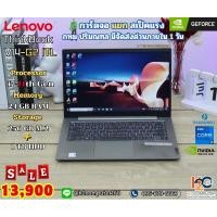 ราคา Lenovo ThinkBook 14 G2 ITL/i7-Gen11การ์ดจอแยก (28405294625)