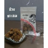 ราคา บ๊วยชะเอม ตราเฮยหลง (ขนาด 200กรัม , 500กรัม) บ๊วยคลุกชะเอม สะอาด อร่อย บรรจุถุงซิปล็อคอย่างดี (29602034703)