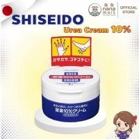 ราคา Shiseido Urea Cream 100g ครีมบำรุงมือ เท้า และเล็บ ขนาด 100กรัม (28053804466)