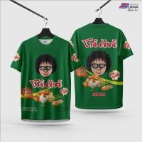 ราคา Seana เสื้อขนม โก๋แก่ เสื้อกีฬาเด็ก 6 เดือน - 12 ปี เสื้อโก๋แก่ พร้อมส่งไวทันที (27837335430)