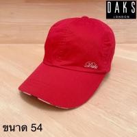ราคา daks หมวกแก๊ปเด็ก หมวก (21881273948)