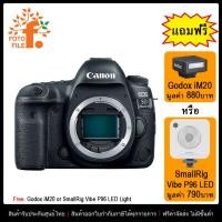 ราคา Canon กล้อง EOS 5D Mark IV Boby (1543223512)