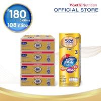ราคา นมกล่อง เอส 26 ยูเอชที โกลด์โปร สูตร 3 (108 กล่อง) ยกลัง x4 S-26 Gold Pro UHT Formula3 x4 cases (29702868180)