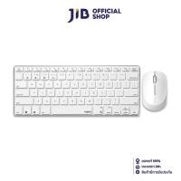 ราคา WIRELESS KEYBOARD & MOUSE (คีย์บอร์ดและเมาส์ไร้สาย) RAPOO WIRELESS 9000M WHITE (24630999713)