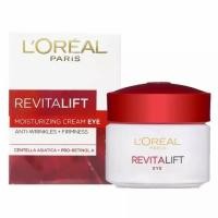ราคา L'OREAL Revitalift Moisturizing Eye Cream 15ml.ครีมบำรุงรอบดวงตา 15 มล. (9940149960)